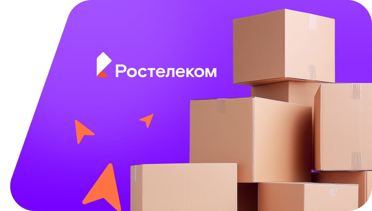 Переезд в новую квартирув село Чеботаевка (Ульяновская область)